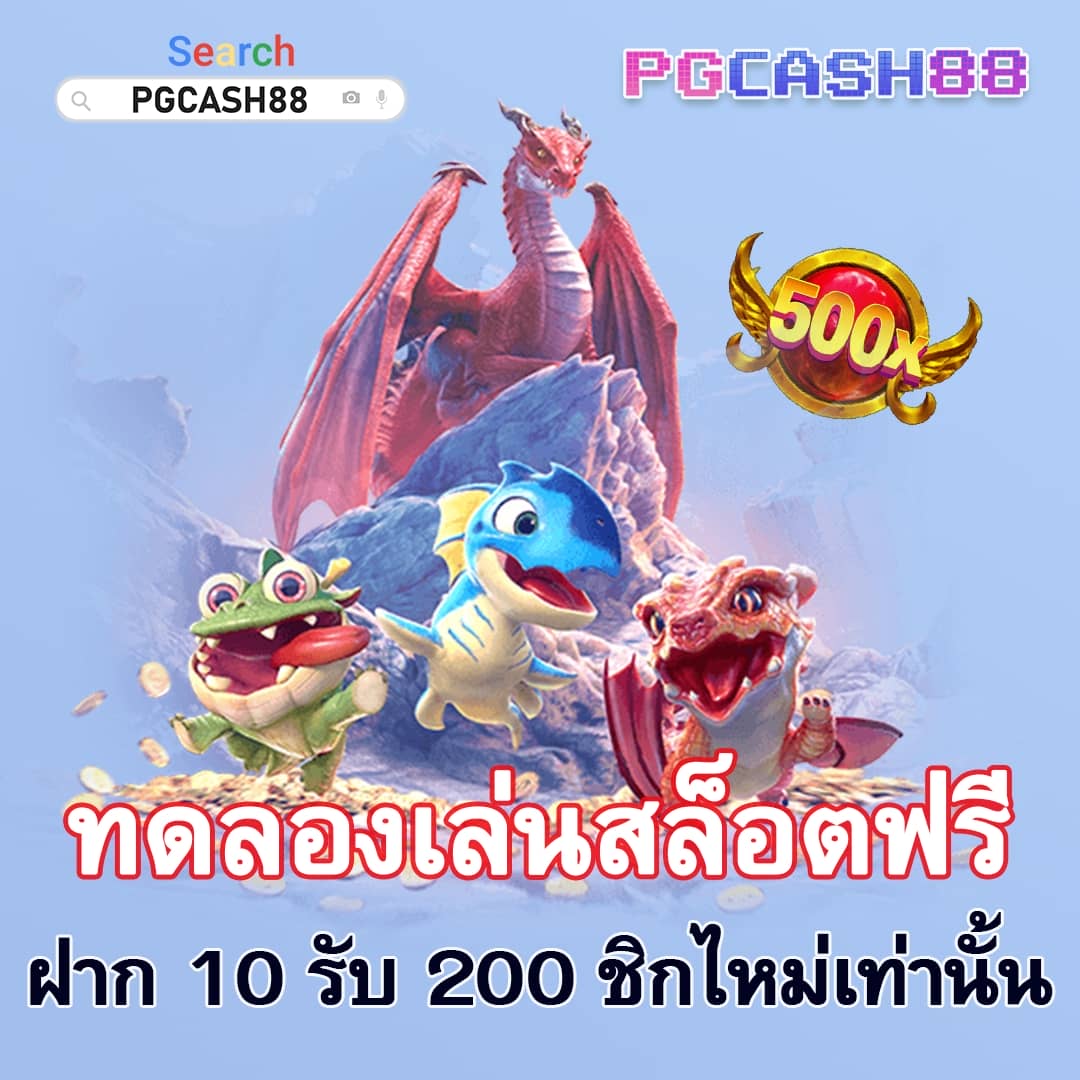 pg สล็อต 789